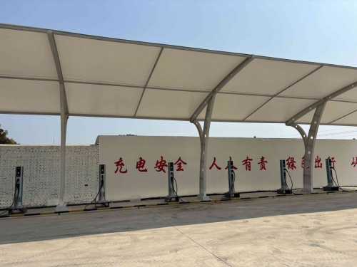 石家庄雷能新能源充电站科技有限公司
