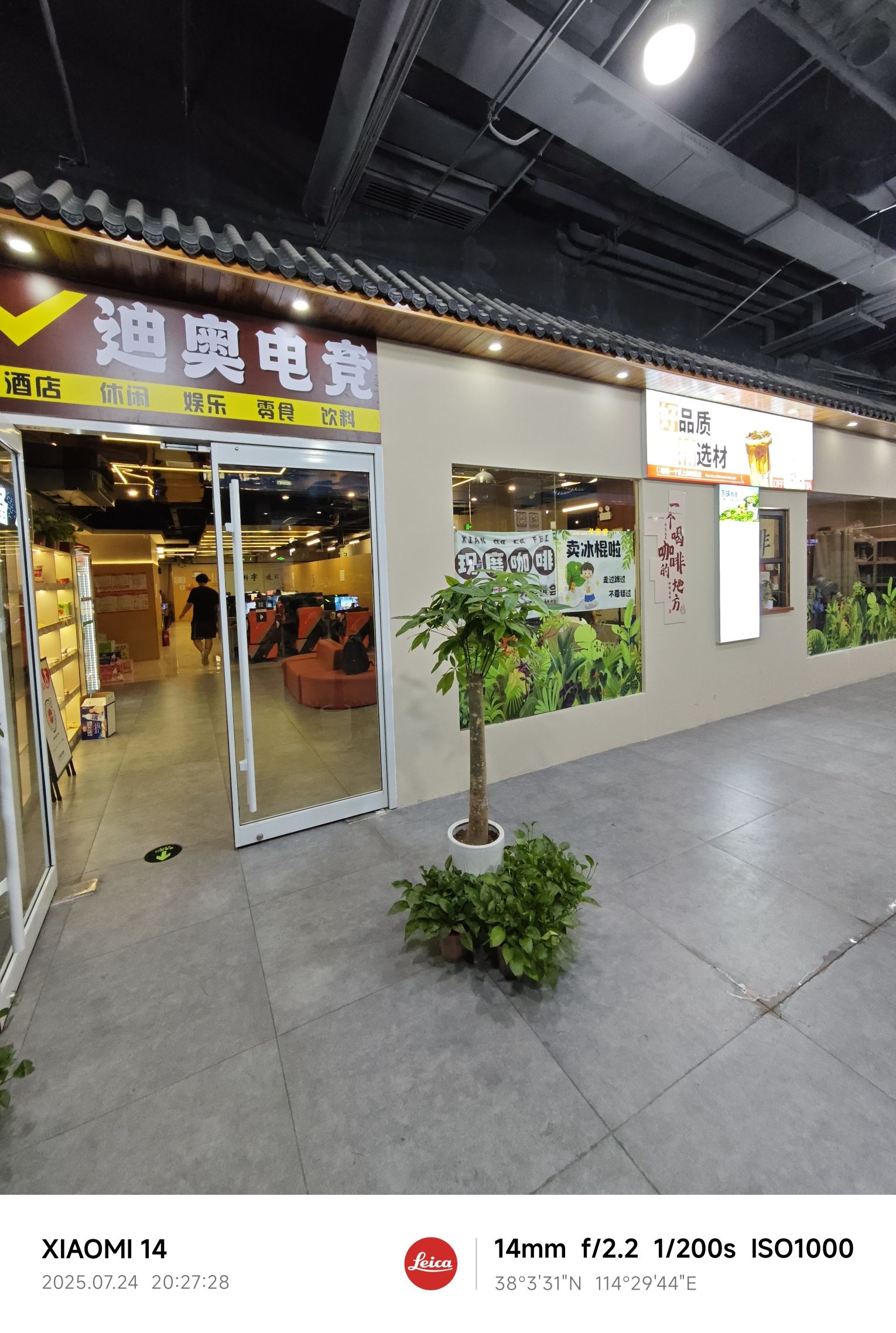 迪奥电竞(荣盛广场店)