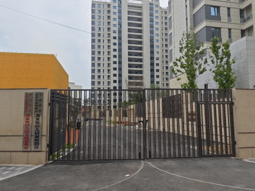 石家庄市桥西区第六幼儿园御府园区