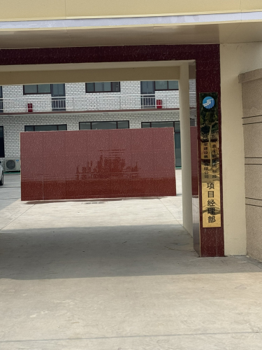 石家庄路桥东南退水明渠建设施工四标段项目经理部