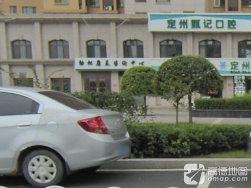 劲松康养咨询中心