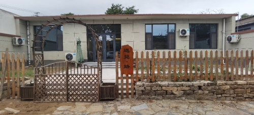 遇见.路(客栈)