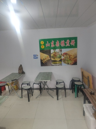 正宗山东杂粮煎饼