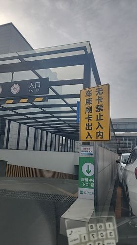 瓜子二手车(石家庄服务中心)