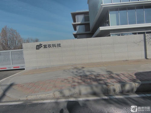 河北宜农科技股份有限公司