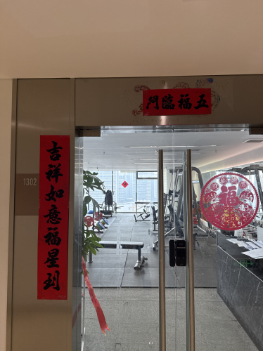 燃健身私教连锁(万象城店)