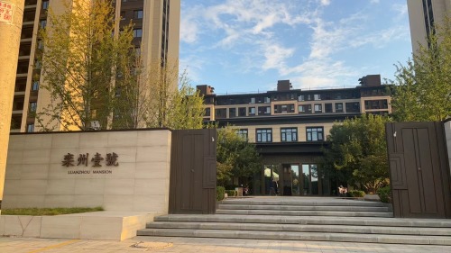 安得智联河北分公司(永和滦州一号)