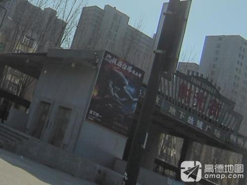 陨石台球俱乐部