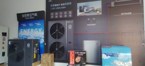 纽恩泰空气能
