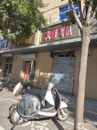 大疆飞机