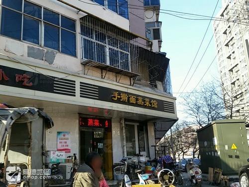 手擀面蒸菜馆(北荣街店)