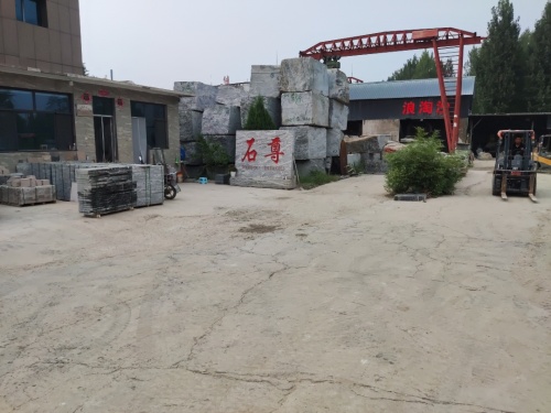 灵寿县石尊石业