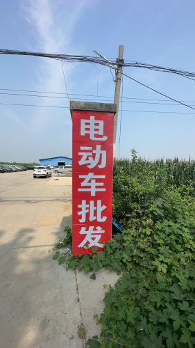 正定电动车批发仓库