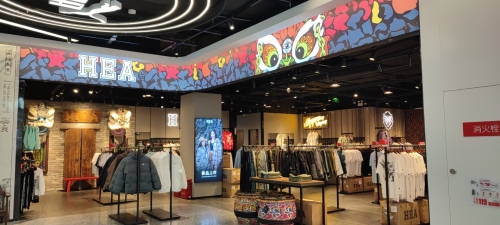 HEA(石家庄砂之船奥莱店)