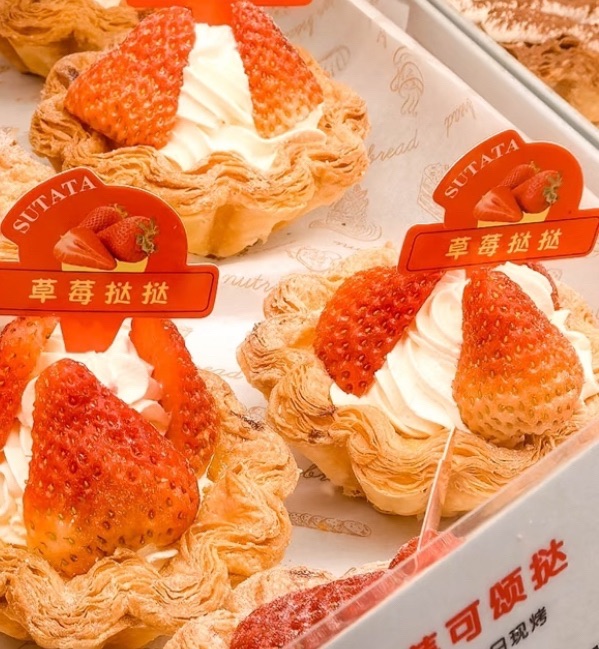 酥市一街·可颂蛋挞(湾里庙店)