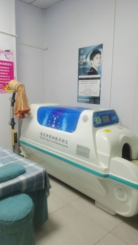 圣舒源养生馆