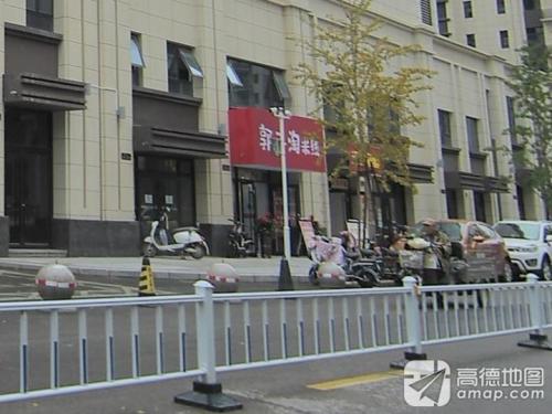 郭二淘手工虾仁鲜水饺