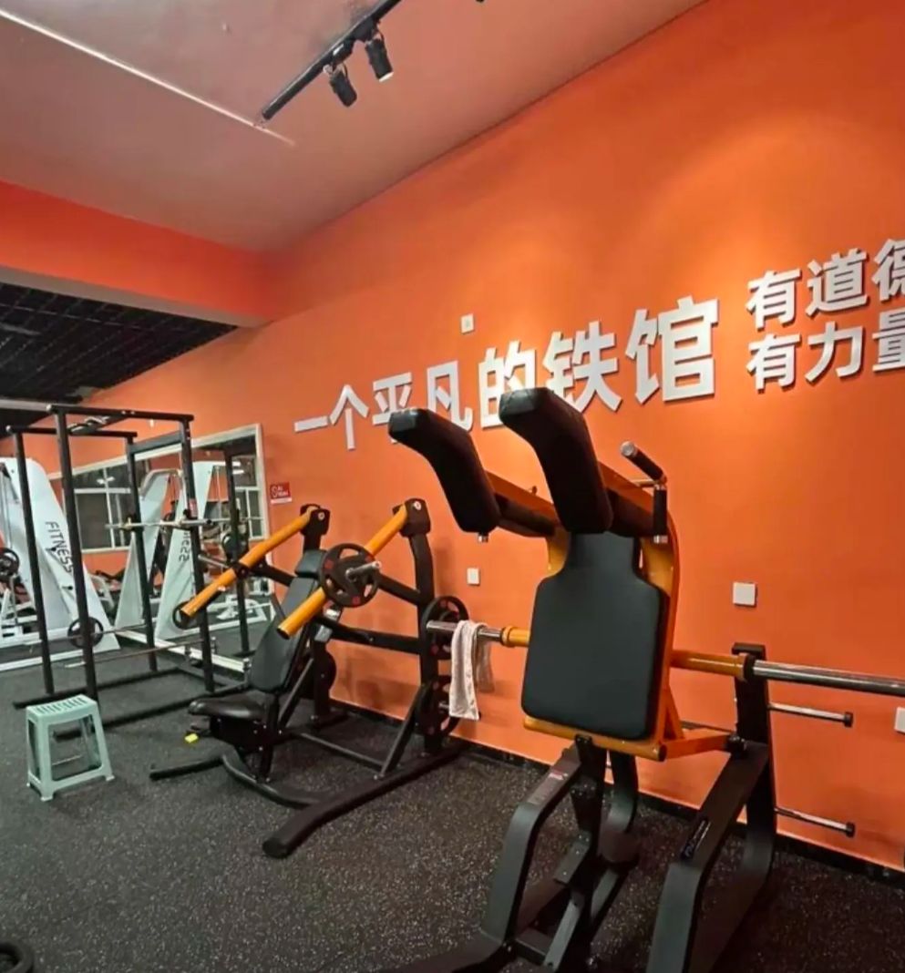 凡铁德力24小时健身(师大科大店)