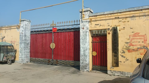 石家庄启源家具有限公司