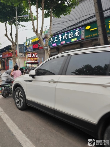 白家烧烤涮(知青街店)