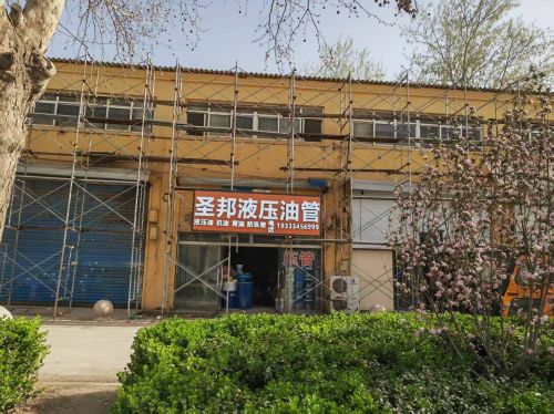聚鑫石材建材防腐木市场