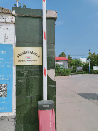 石家庄常德数控设备有限公司