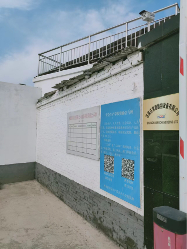 石家庄常德数控设备有限公司