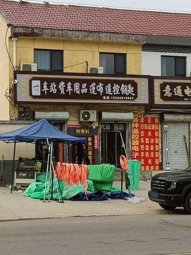 车站汽车用品篷布