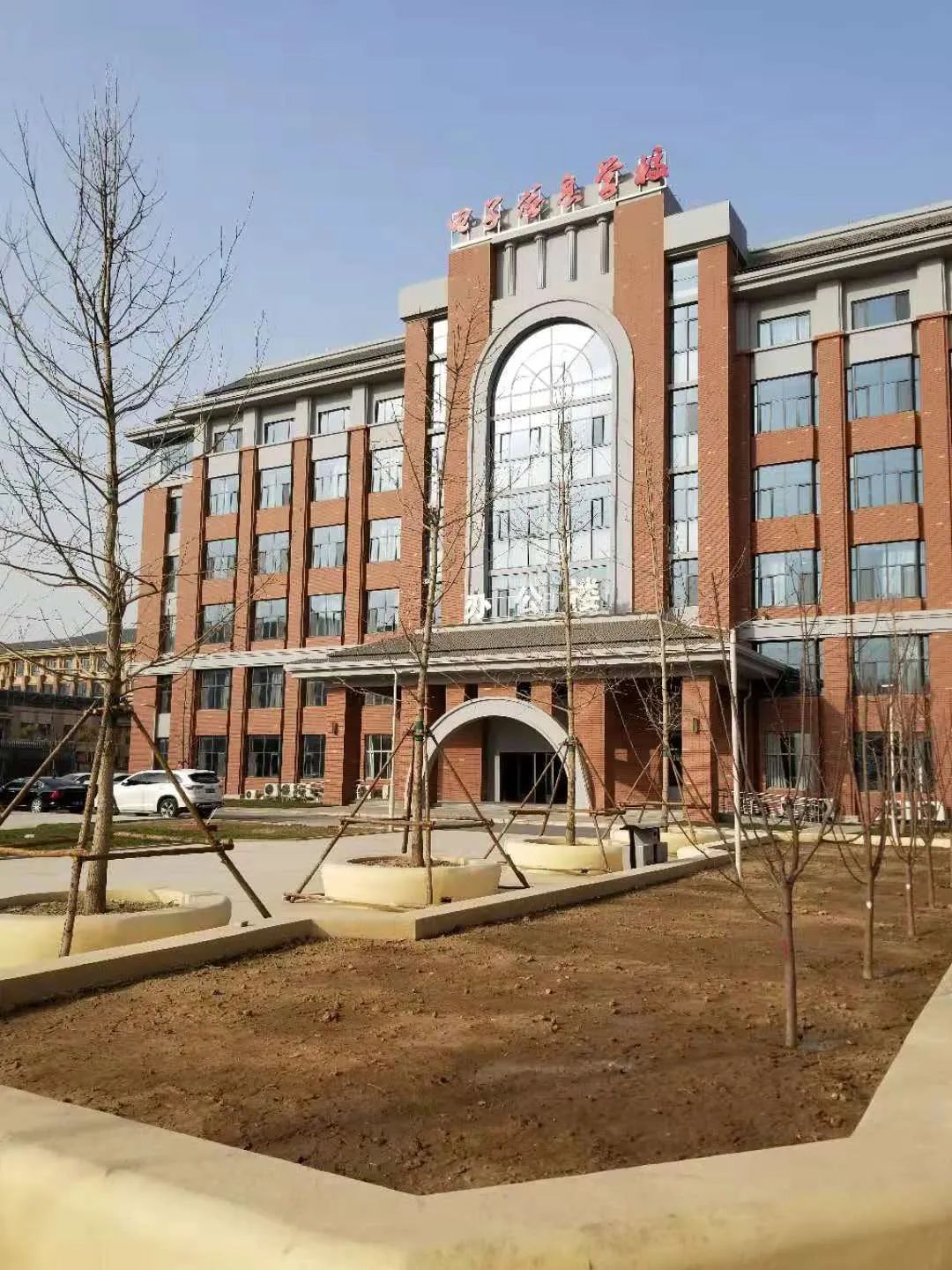 石家庄市第四十三中学(太平河蓝湾校区)(建设中)