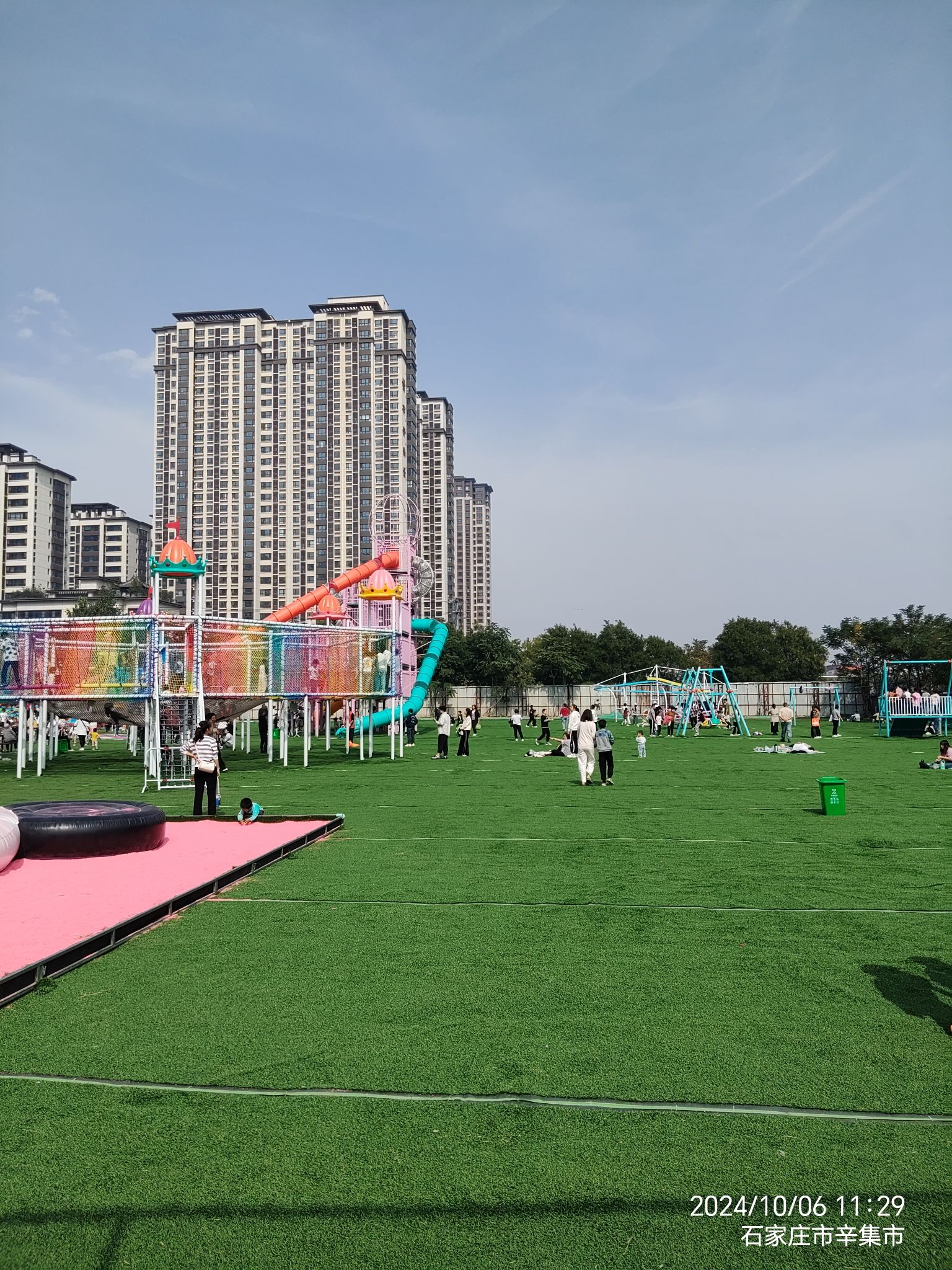 辛集市悠游游乐园