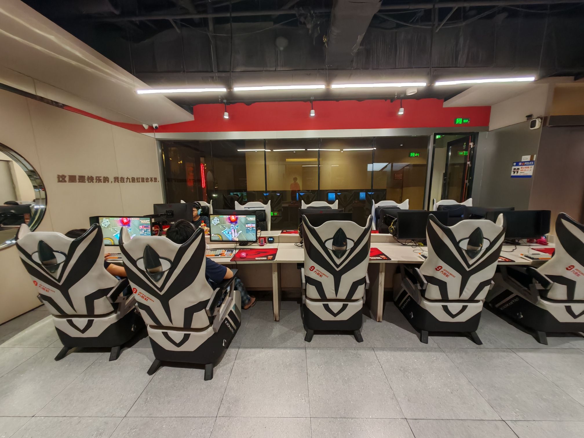 九色虹电竞(荣虎店)