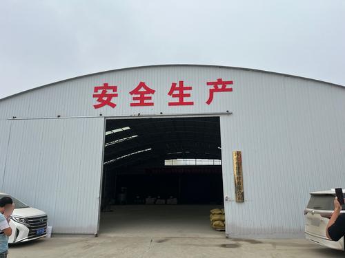 河北牛坦建材有限公司