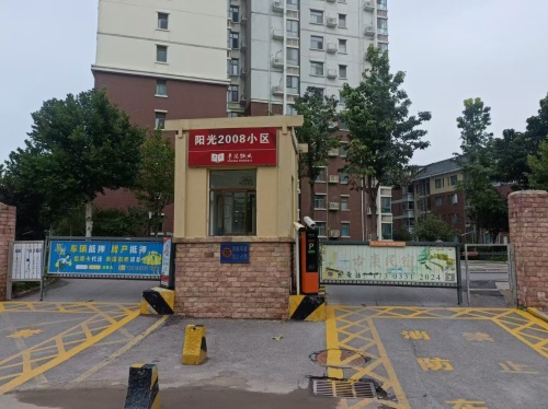 厚腾智能汽车充电站(2008汽车充电桩)