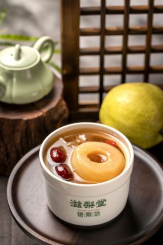 滋梨堂烤梨坊(华丰店)