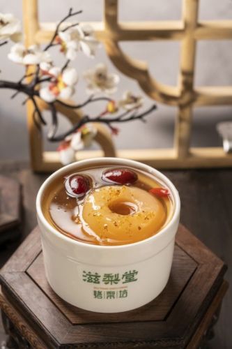滋梨堂烤梨坊(华丰店)