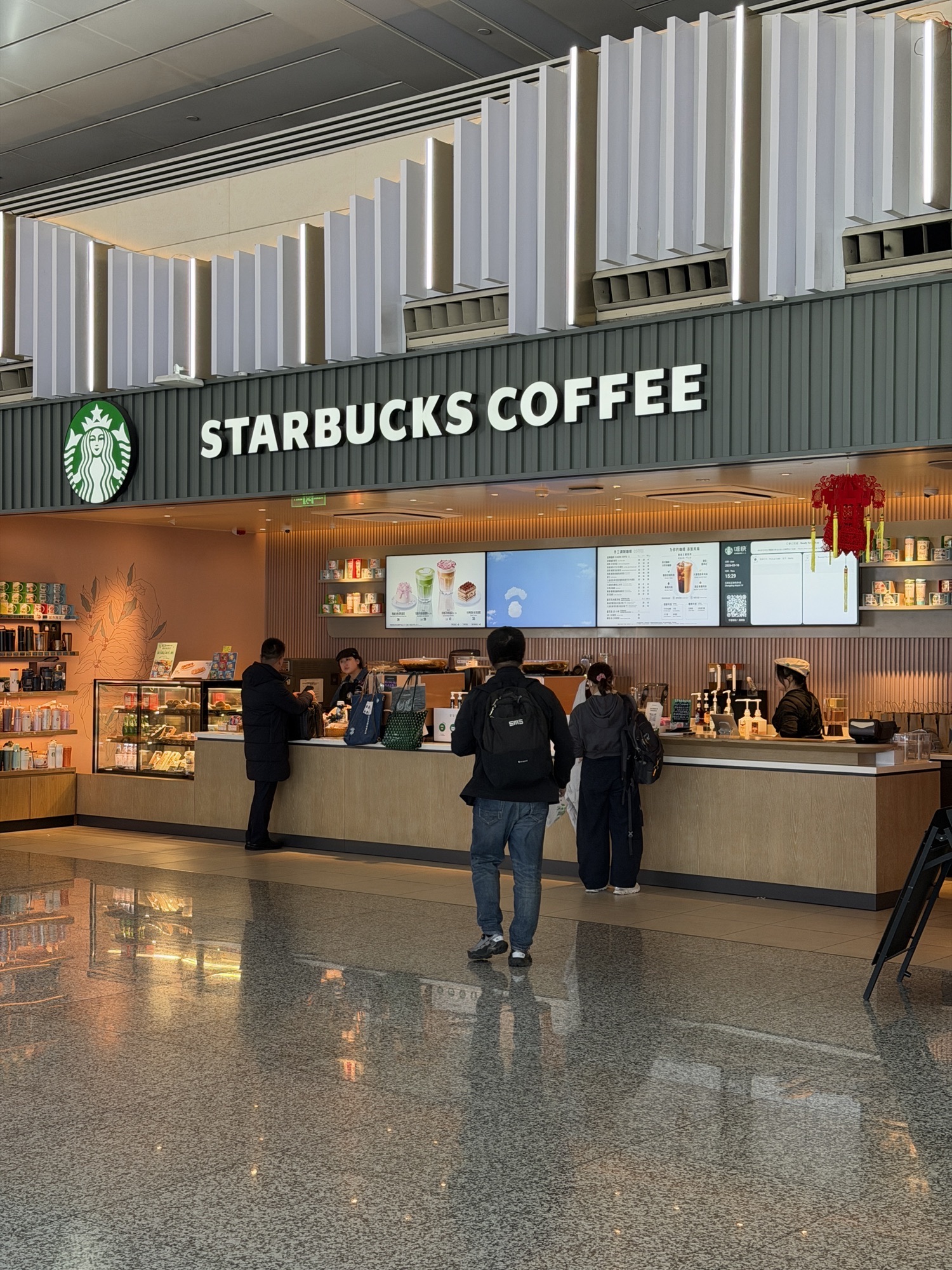 星巴克(石家庄正定机场安检外店)