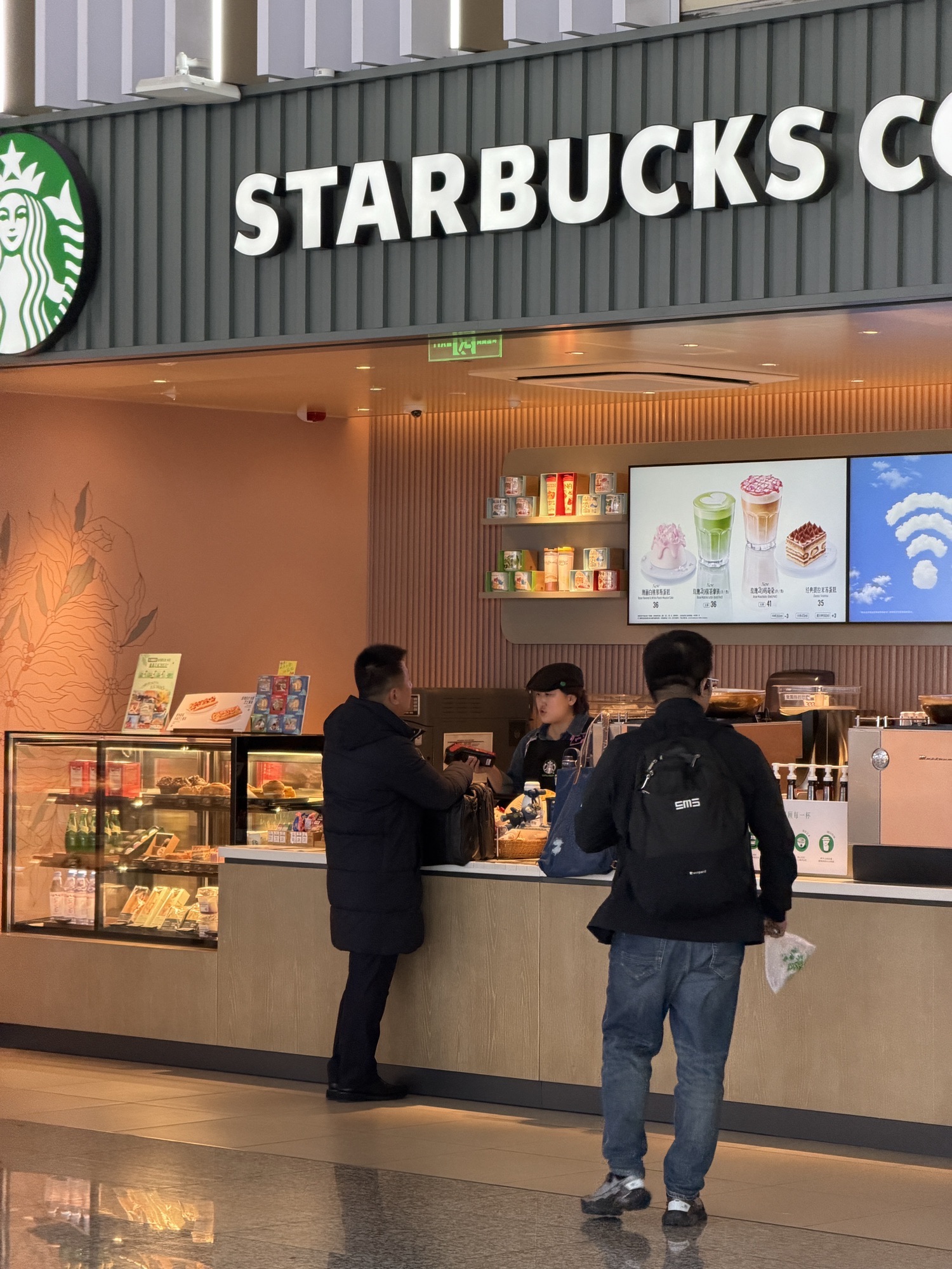 星巴克(石家庄正定机场安检外店)