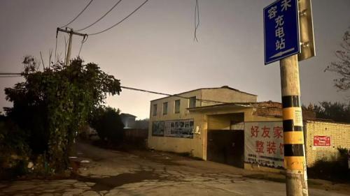 小桔充电汽车充电站(容禾重卡)