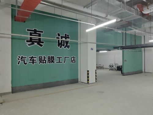 石家庄真诚汽车贴膜