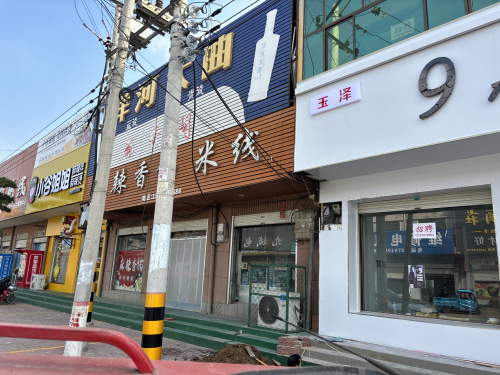 9 AM美发沙龙