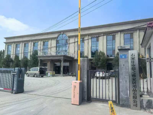 石家庄市德之雅家居用品有限公司