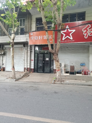 菜鸟驿站