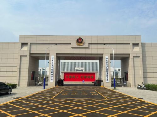 河北公安警察职业学院新校区