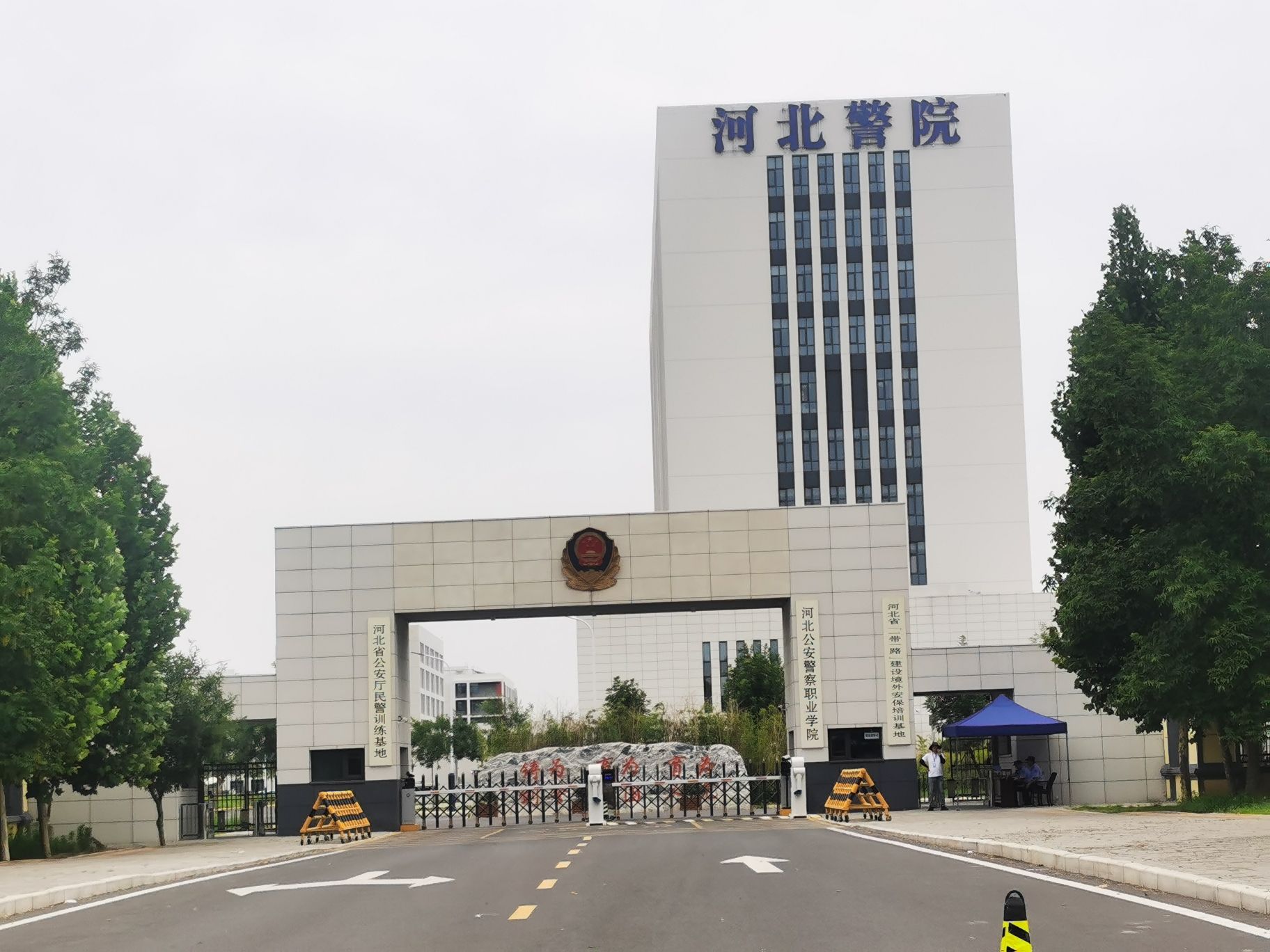 河北公安警察职业学院新校区