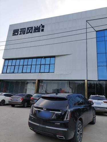 罗玛风尚展厅