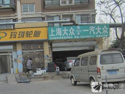 上海大众一汽-大众