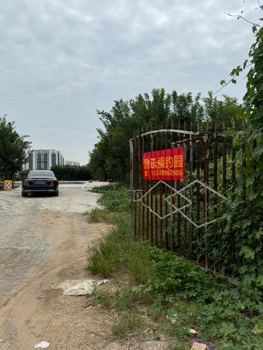 渔乐垂钓园