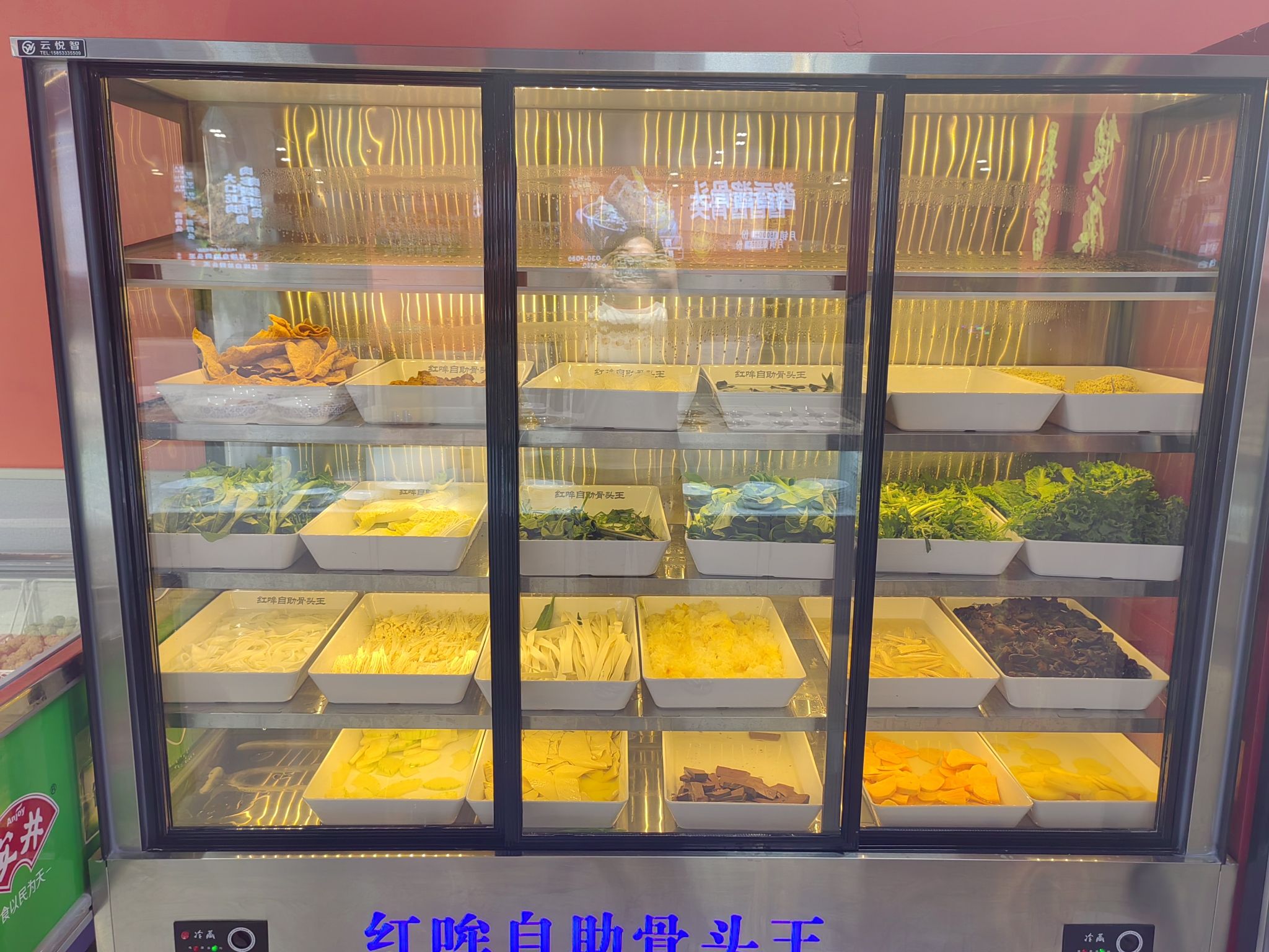 红哞自助骨头王(南宫店)