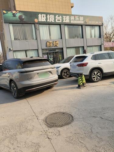 极境台球俱乐部(民乐园店)