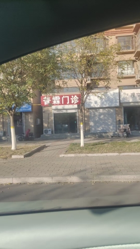 普霖门诊
